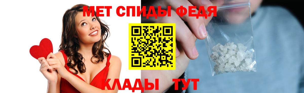 Amphetamine 98%  АМФ  Набережные Челны  Вход с VPN 