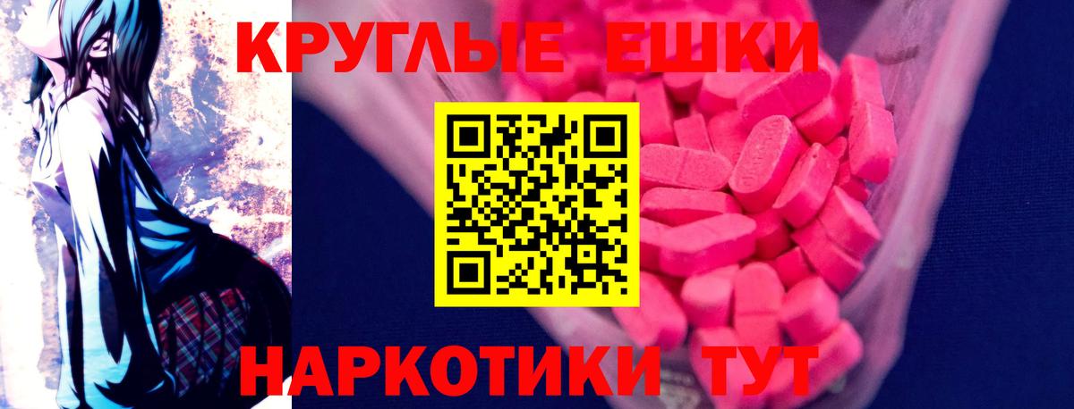 Экстази louis Vuitton Набережные Челны