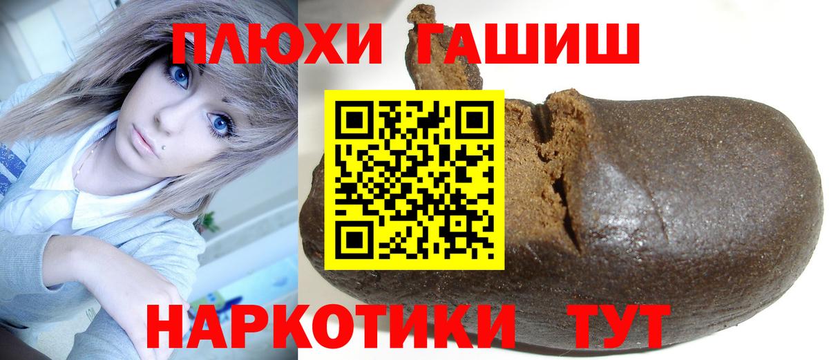 ГАШ Cannabis Набережные Челны