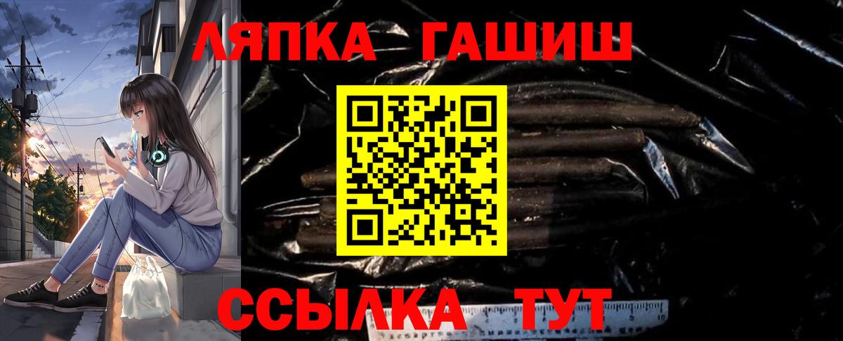 Марихуана  Набережные Челны  Вход с VPN  МДМА  Гашиш  Меф МЯУ МЯУ кристаллы  Alpha PVP СОЛЬ   ЭКСТАЗИ 