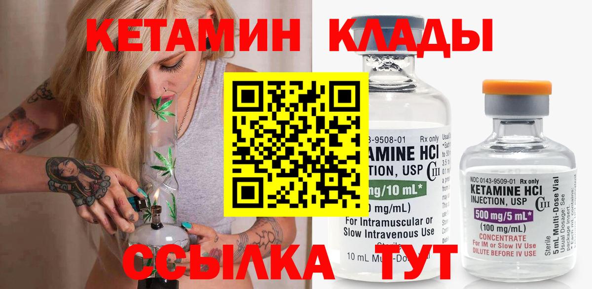 Каннабис Набережные Челны