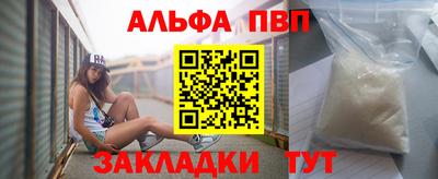 мефедрон Татарск