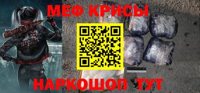 прущие крисы Тверь