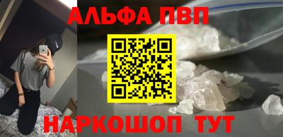 мефедрон Татарск