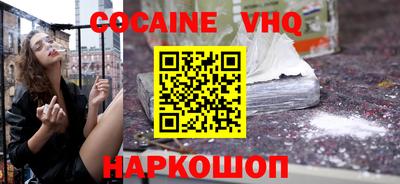 мефедрон Татарск