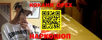 мдма Тулун