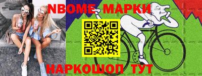 мдма Тулун