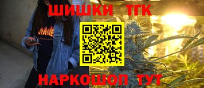 мефедрон Татарск