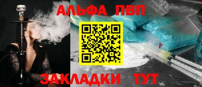крисы Тара