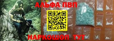 меф VHQ Туймазы