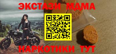 мефедрон Татарск