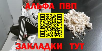 крисы Тара