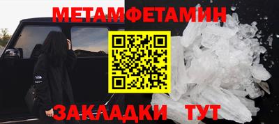 прущие крисы Тверь