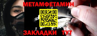 меф VHQ Туймазы