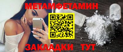 мдма Тулун