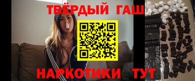 мдма Тулун