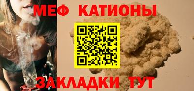 прущие крисы Тверь