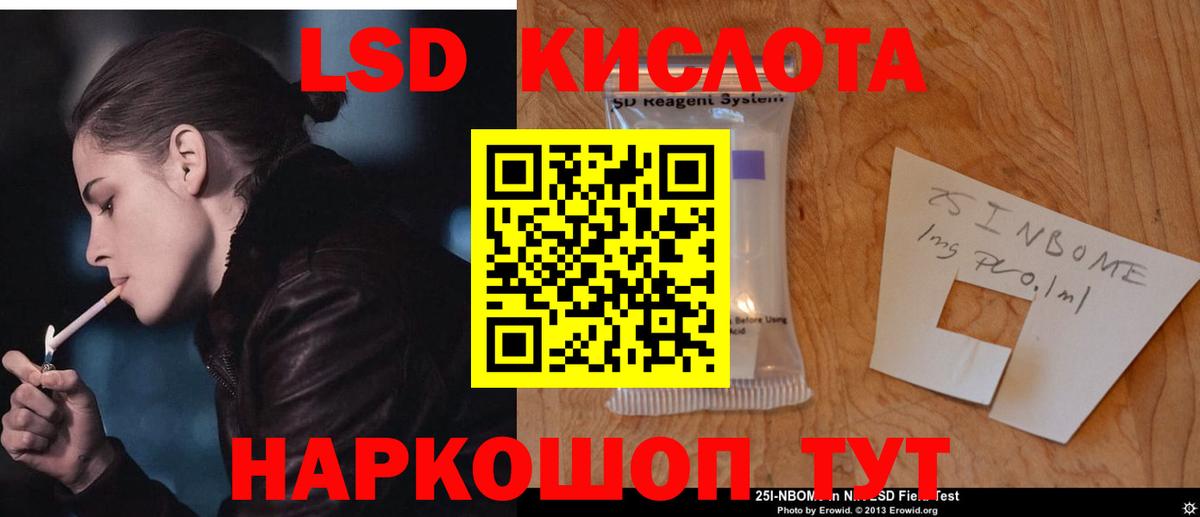 Набережные Челны  LSD-25 экстази ecstasy  Вход с VPN  ЛСД экстази  ЛСД экстази кислота 
