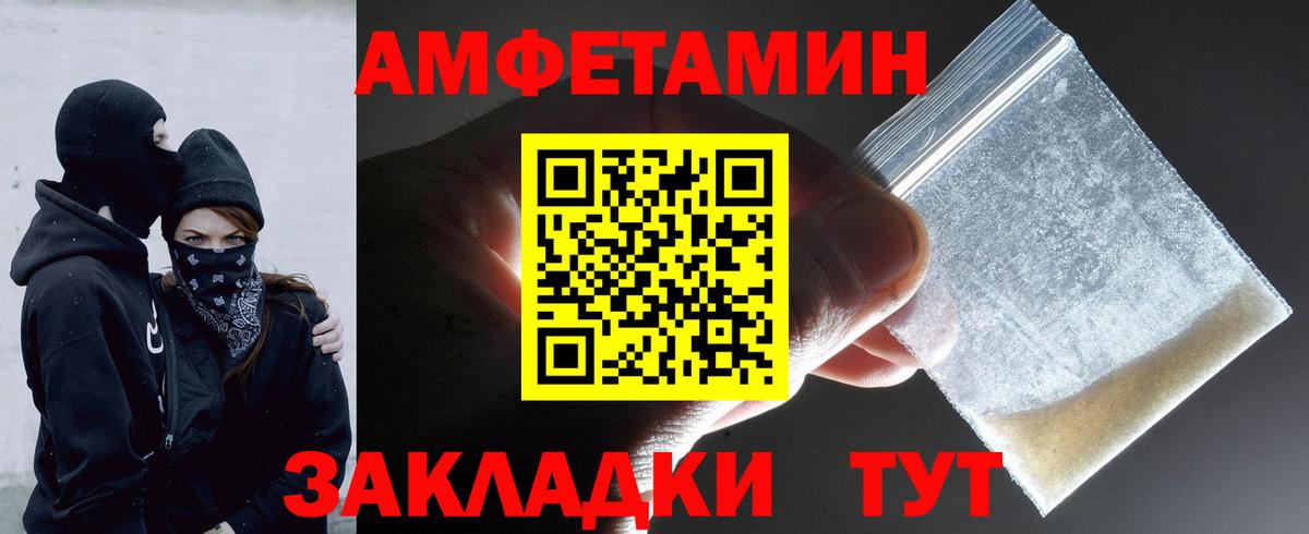 МЕТАМФЕТАМИН  Первитин Декстрометамфетамин 99.9%  Вход с VPN  Набережные Челны  Первитин Декстрометамфетамин 99.9% 
