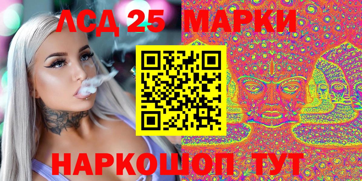 Наркотические марки  Вход с VPN  Марки N-bome 1,5мг  Набережные Челны  Марки N-bome 1,5мг 