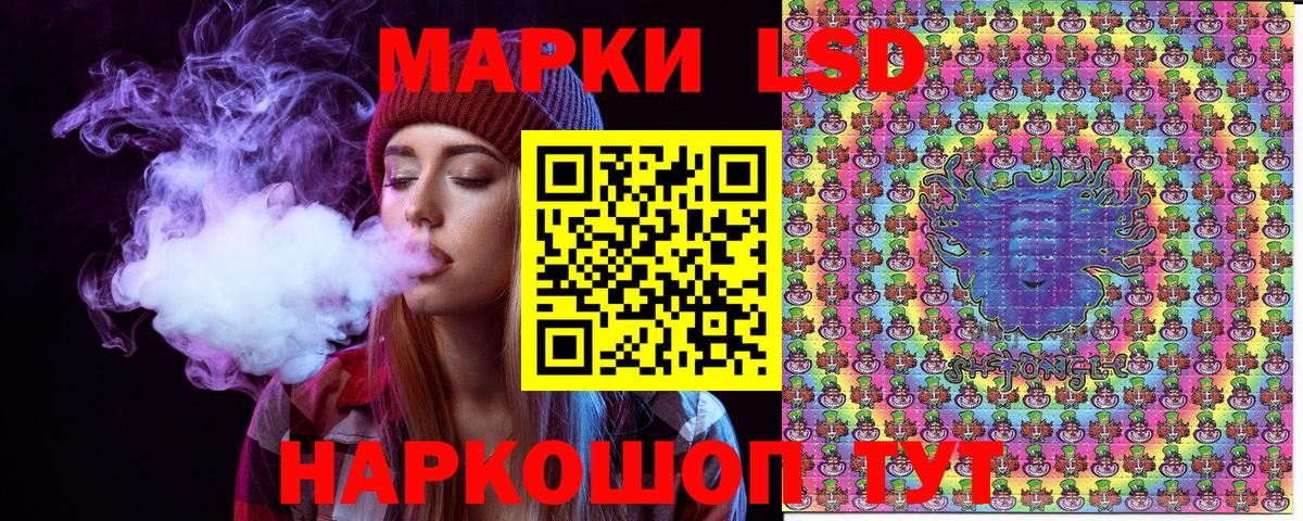 Наркотические марки 1500мкг Набережные Челны