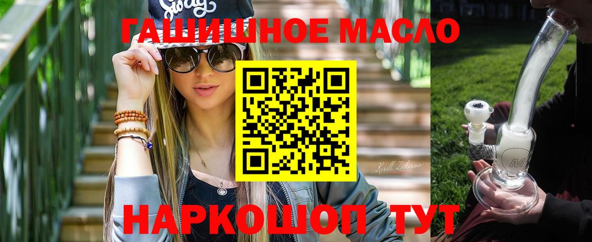 Дистиллят ТГК жижа  Дистиллят ТГК концентрат  Вход с VPN  Набережные Челны 