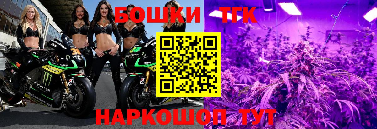Конопля индика Набережные Челны
