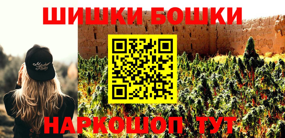 Бошки марихуана MAZAR  Канабис VHQ  Набережные Челны  Шишки марихуана Bruce Banner  Вход с VPN  МАРИХУАНА LSD WEED 